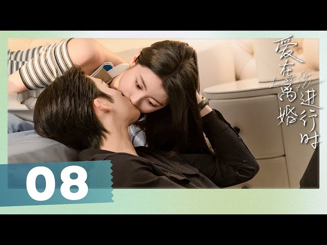 Episodio 08: ¡Un encuentro casual entre una pareja distanciada da origen a un nuevo amor! [El amor a