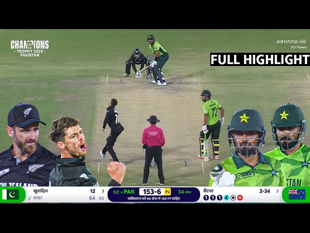 New Zealand Vs Pakistan ICC Champions Trophy full match Highlights, PAK VS NZ 2025 full Highlights,