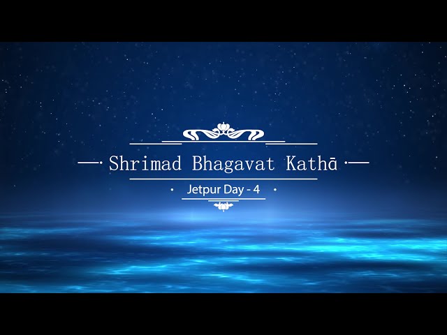 Day - 4 Highlight | Shrimad Bhagavat Katha | Jetpur, Gujarat | Pujya Bhaishri