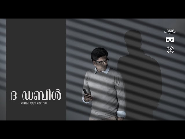 The Double | Virtual Reality (360) short film | Malayalam (ENG Subtitles)