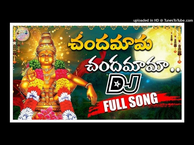 CHANDAMAMA CHANDAMAMA AYYAPPA SWAMY DJ SONG ROAD SHOW MIX DJ SONG MIX BY DJ CHENCHU REDDY IN|THE|MIX