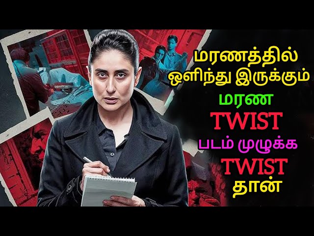 Twist கண்டுபிடிக்கவே முடியாத படம் | Movie Explained Tamil Voice Over | Movie Explained Tamil