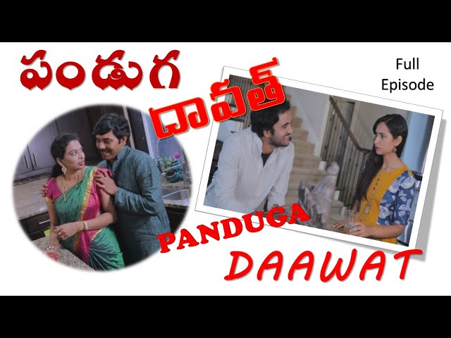 Panduga Daawat Full Episode | BB vs FR |  SEVENTH HILL ENTERTAINMENT| ROLLING REELS ENTERTAINMENT