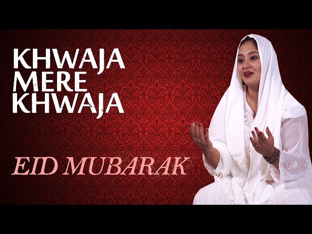 Khwaja Mere Khwaja | Khwaja garib nawaz |Female Version | A R Rahman | Muhammad | Rasool Allah