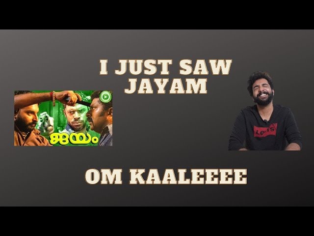 Forgotten Malayalam Movies S02 E06 | Jayam | Malayalam Movie Review Funny | Nandan | Vinayakan