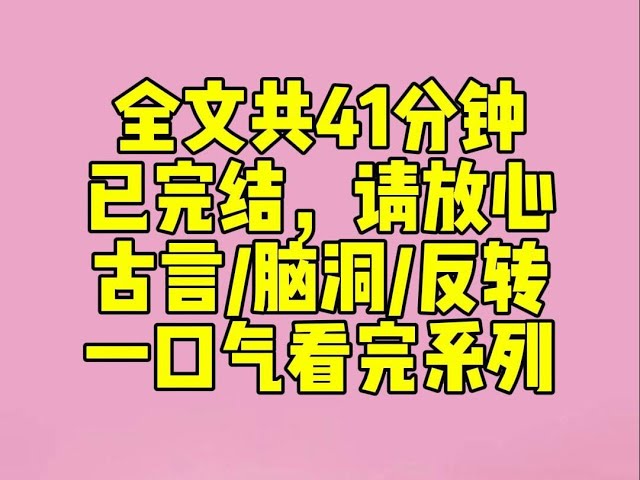 （完结文）我是镇国公府的废物美人。某日落水，太子的魂魄穿入了我的身体里。太子骂骂咧咧：「真笨！被人陷害了，都不知道么？」我扭扭捏捏：殿下，你难道没听说.....