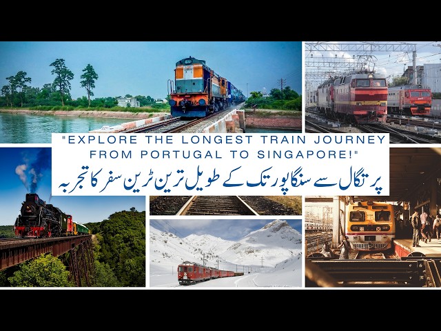 "Epic Train Journey: From Portugal to Singapore - The World's Longest Route!"