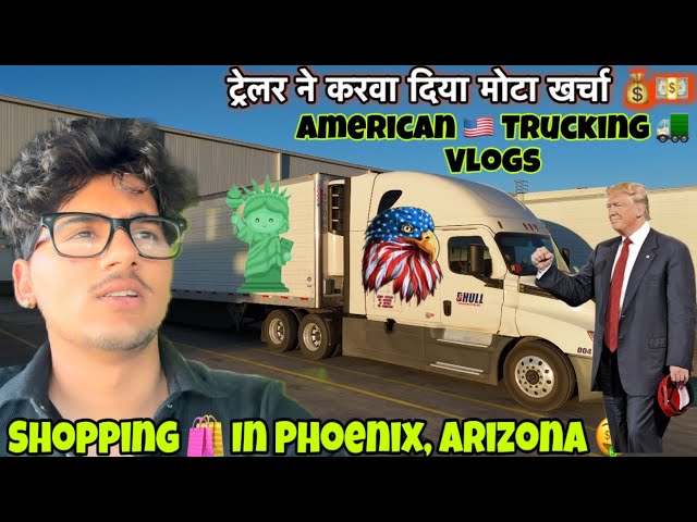 Truck 🚛Ke Liye Leke Aaya Samaan| भाइयों के साथ करके आया शॉपिंग 🛍️ | ट्रेलर ठीक करवाया | 🇺🇸 Trucking