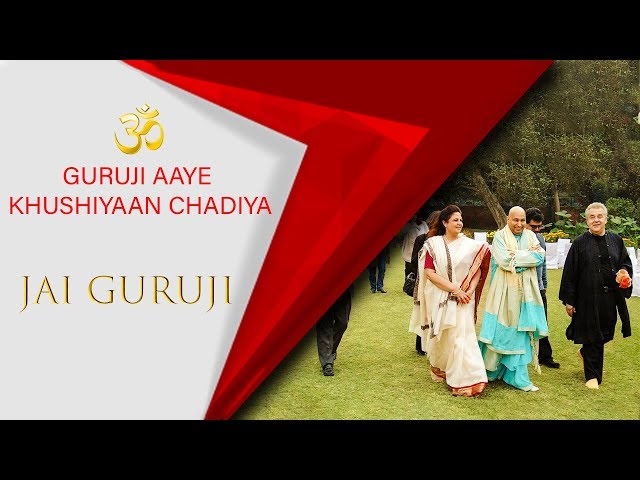 गुरूजी आये ख़ुशीया चढ़ेया | GURUJI AYE KHUSHIYAAN CHADIYAAN  | BADE MANDIR | ॐ GURUJI ੴ  |  BHAJAN  🙏