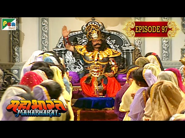 नरकासुर की कहानी । Mahabharat Stories | B. R. Chopra | EP – 97