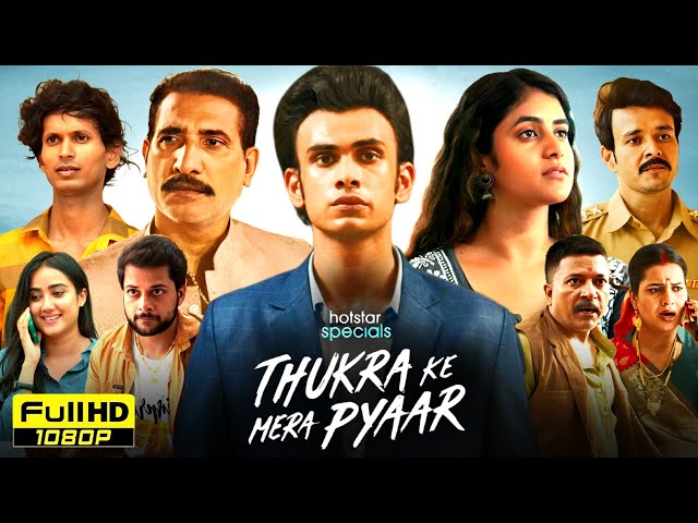 Thukra Ke Mera Pyaar Full Movie 2024 | Dhaval Thakur, Sanchita Basu, Rohann Sharma | Reviews & Facts