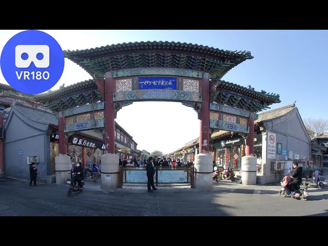 Tianjin Jizhou county 天津蓟州城 VR180