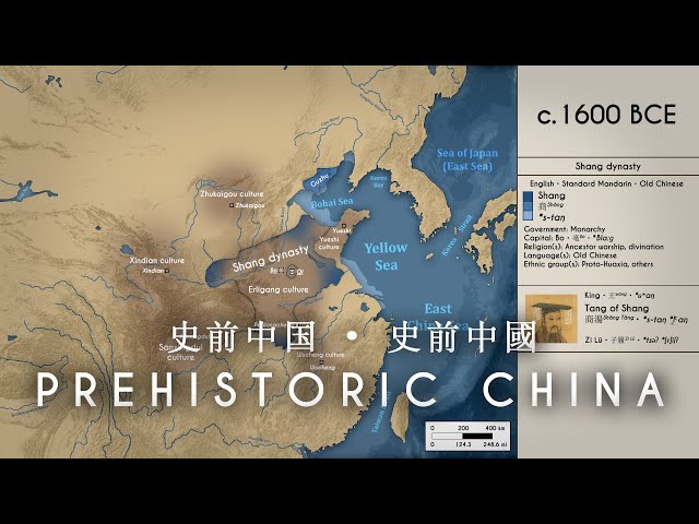 Prehistoric China: Every Century