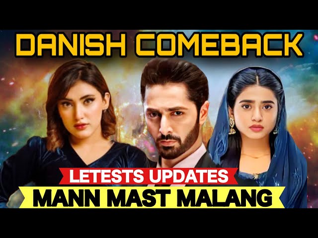 Mann Mast Malang | New Drama Update | Danish Taimoor & Sehar Hashmi | Geo Har Pal