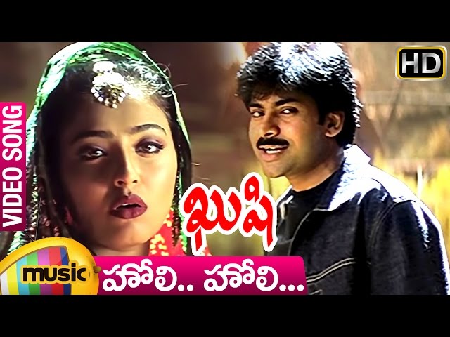 Kushi Movie Video Songs | Holi Holi Full Video Song | Pawan Kalyan | Mumtaj | Mani Sharma