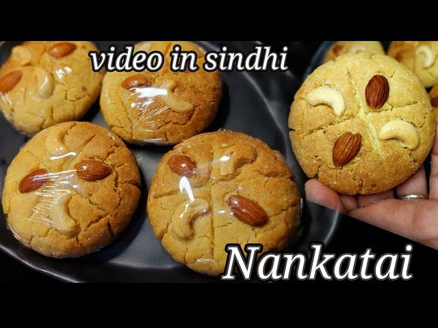 Nankatai, Homemade Nankatai video in sindhi, sindhi Nankatai, sindhi thadari Nankatai,Thadri special