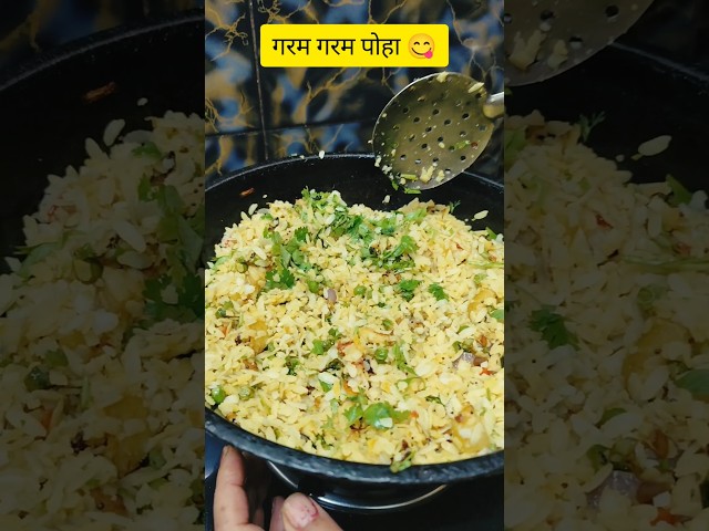 OYi amma Azad😍😍#food #foodie #cooking #poha #priyafoodvlogs #ytshorts #viral_video