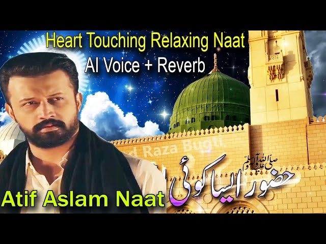 Atif aslam New naat  Huzoor Aisa koi intezam ho jaye   Heat Touching