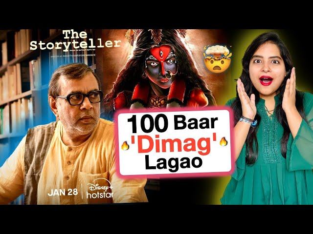 The Storyteller Movie REVIEW | Deeksha Sharma