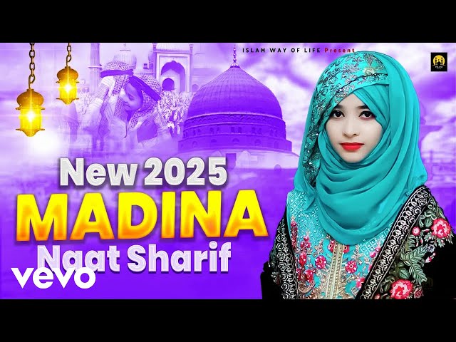 Madina Naat Sharif 2025 -Best Urdu Naat Sharif -Ramzan Naat 2025 -Very Heart Touching Naat