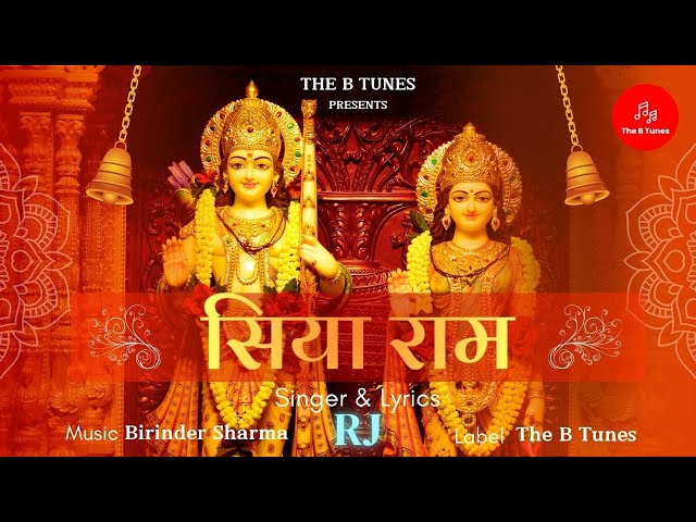 Siya Ram || सिया राम || Devotional by RJ || The B Tunes || #rambhajan