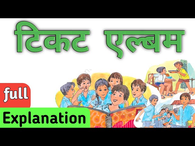 Ncert Hindi Class 6 Chapter 9 Summary | टिकट एलबम | Ticket Album | Hindi Class 6 Chapter 9 | Part-2