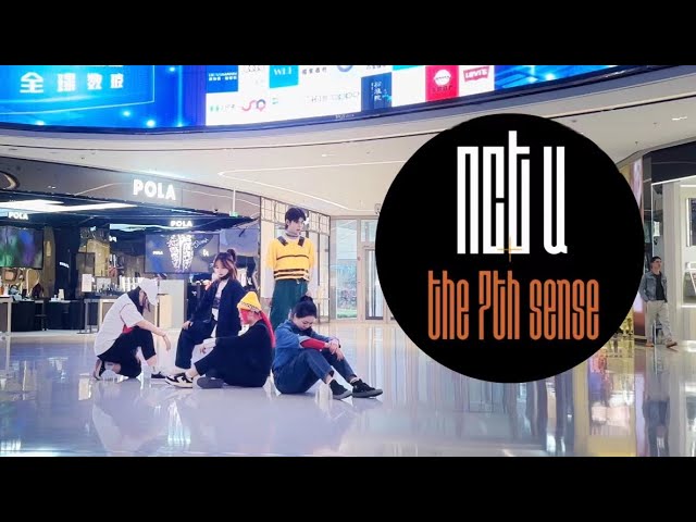 [K-POP IN PUBLIC] NCT U - " The 7th Sense " Dance Cover By 985 From HangZhou