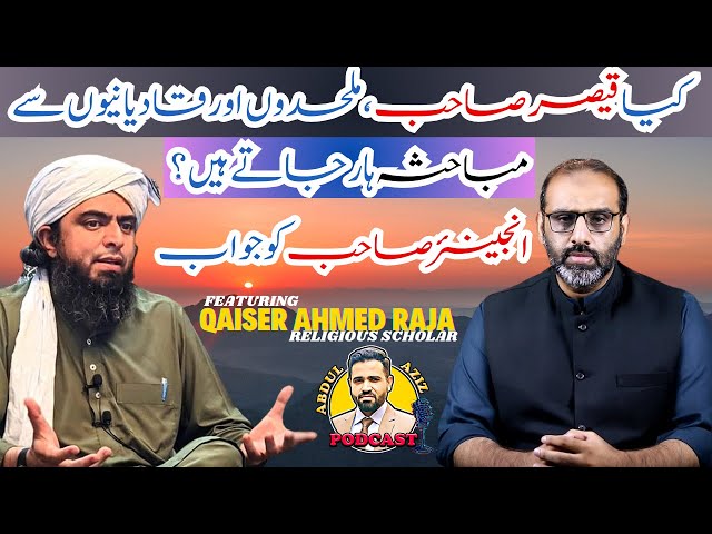 Does Qaiser Ahmed Raja lose debates against atheists and Ahmadis? Reply to Engineer M. Ali Mirza