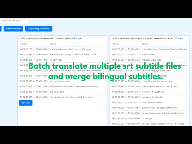 Translate SRT subtitles with one click and merge bilingual subtitles in batches  Biyaoyun