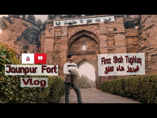 Jaunpur Fort | Firoz shah tughlaq | Jaunpur kila