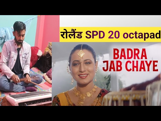 badra jab chaye tu bahut yaad || Spd 20 patch percussion || Amarjeet Aryan