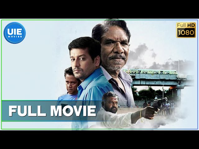 Kurangu Bommai Tamil Full Movie