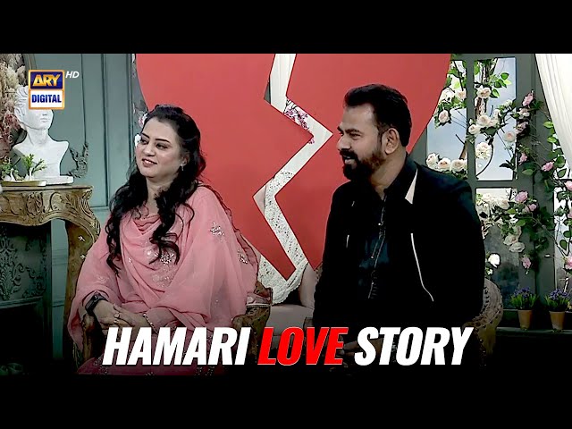 How Did You Two Meet and Fall in Love? | Asma & Kashif  ❤️