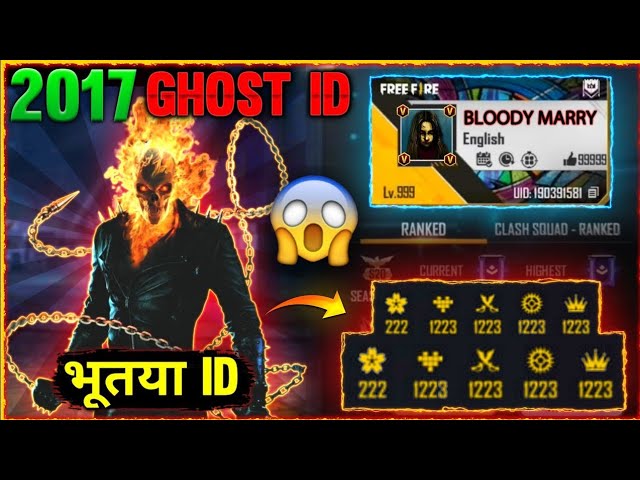 FREE FIRE BLOODY MARRY GHOST ID⚡⚡- GARENA FREE FIRE