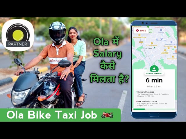 Ola में Salary कैसे मिलता है? How to get salary in Ola? Ola Bike Taxi Job @RahulVlogsBR32