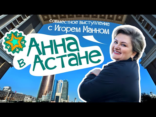 От страха к уверенности - Как я переборола страх публичного выступления?