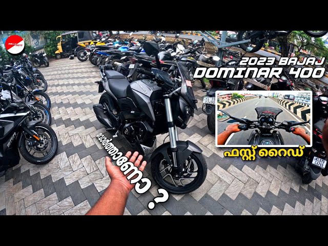 Dominar 400 UG (BS7) ! ഇപ്പോഴും Value for Money? | FIRST IMPRESSION | Finance Options (EMI)