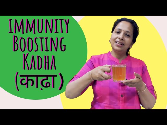 Immunity booster Kadha during Coronavirus | इम्युनिटी बढ़ाने वाला काढ़ा | Healthy drink during COVID