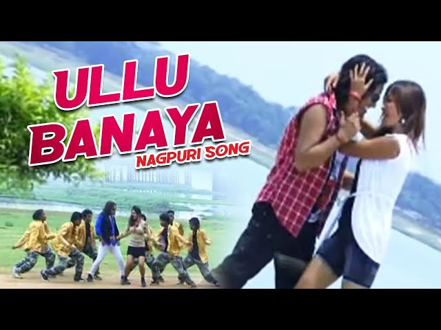 Ullu Banaya [ Dillu Dilwala ] Kailash Jackson & Shivani Jackson | Nagpuri Song 2023 | Sadri Song