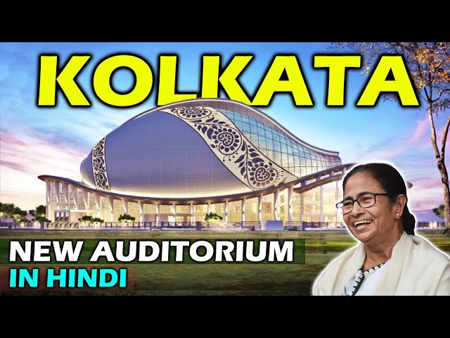 Kolkata's Newest And Most Modern Auditorium | Dhano Dhanye Auditorium | West Bengal, India