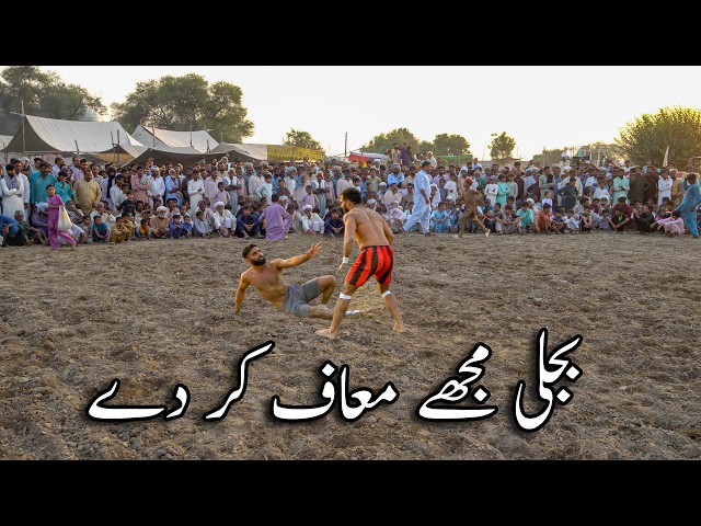 Rahman Bijli New kabaddi 2025 | Adil Virk | Ilyas Dogar | Faiz Billa | 52EB kabaddi