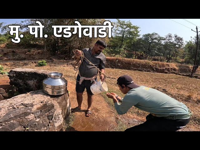 सह्याद्रीच्या कुशीत वसलेले गावं 😍 | Konkan Sahyadri Mountain Village | Konkan Sanskruti