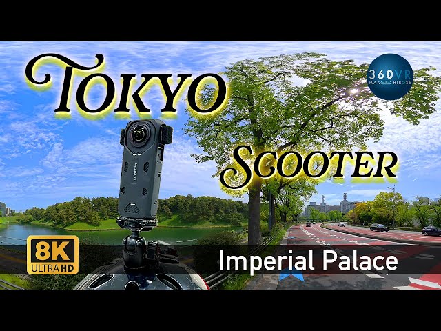 Scooter ride around Imperial Palace Tokyo -Travel Japan - 8K VR360 Insta360 X4