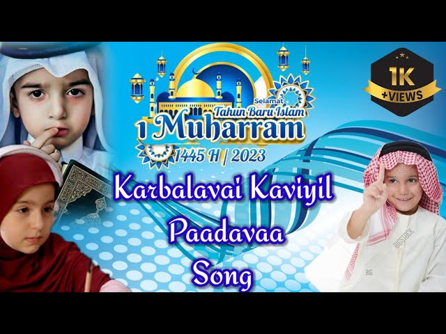 Muharram Song | Karbalaavai Kaviyil Paadavaah | Bilaliyyah Cover | Usama Lafeer