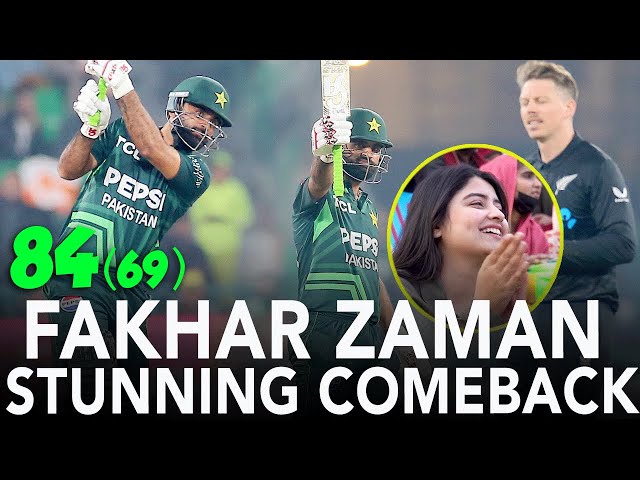 Fakhar Zaman is on Fire 🔥 | Pakistan vs New Zealand | 1st ODI | Tri-Nation Series 2025 | PCB | M3J1K