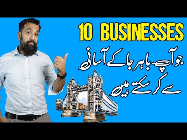 10 easy BUSINESSES you should do Abroad | Azad Chaiwala