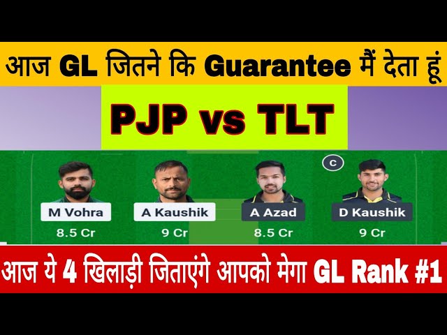 PJP vs TLT Dream11 Prediction,PJP vs TLT Dream11 Prediction Today Match,PJP vs TLT T20 Prediction