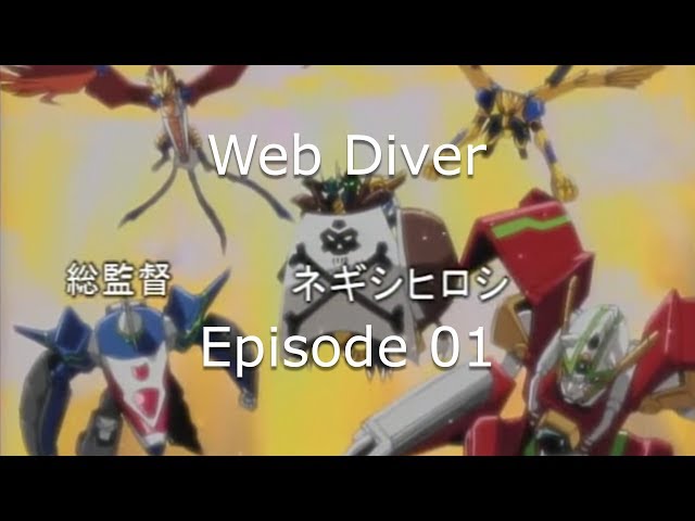 Dennō Bōkenki Webdiver Episode 01 Webknight! Gladion (Web Diver Best Anime 2000 - 2005)