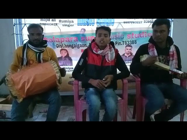 O Boideshi Pran Bondhu Re। Goalpara Song