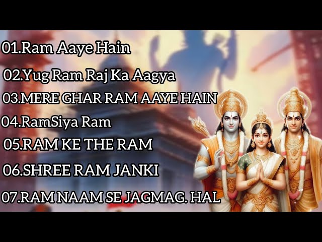 भगवान श्रीराम | Nonstop Shree Ram Ke Bhajan | Superhit 7 Bhajan | श्री राम भजन